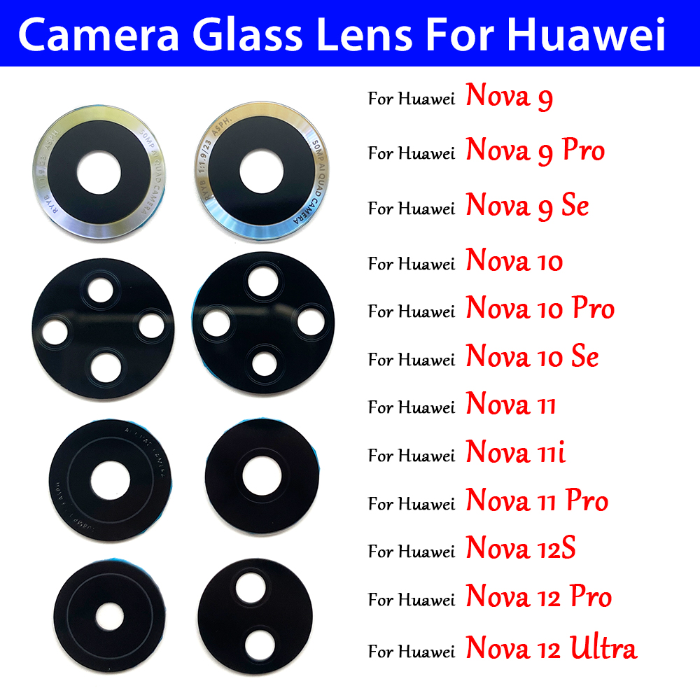 Huawei Nova 12 - 10 قطع من زجاج عدسة الكاميرا